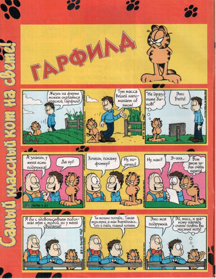 Владимир Образцов | Томск