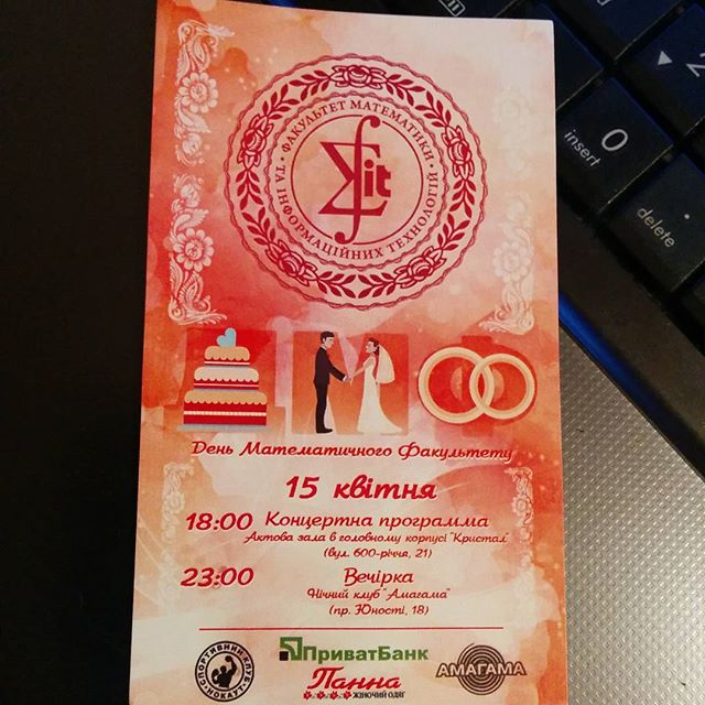 Дмитрий Стоянов | Винница