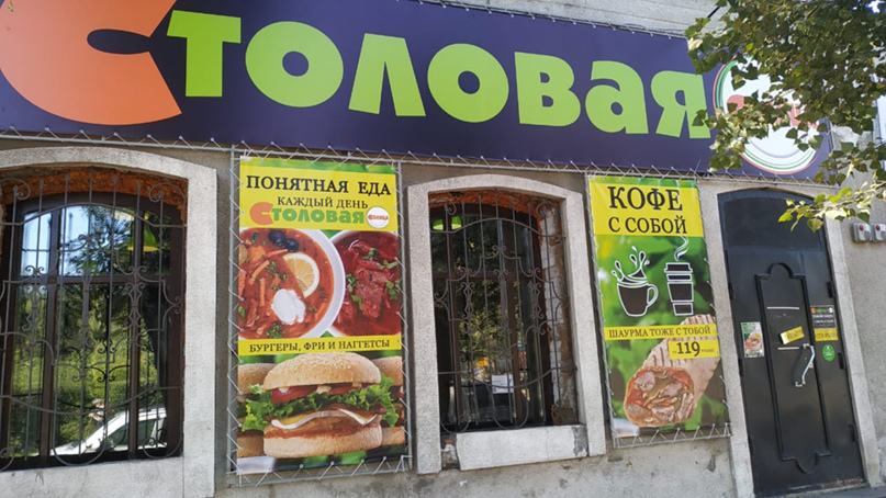 Мария Саламахина | Минусинск