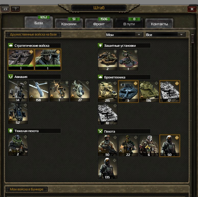 Михаил Артамонов | Новосибирск