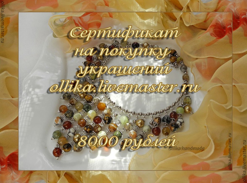 Ольга Дмитриева / Ollika / | Санкт-Петербург