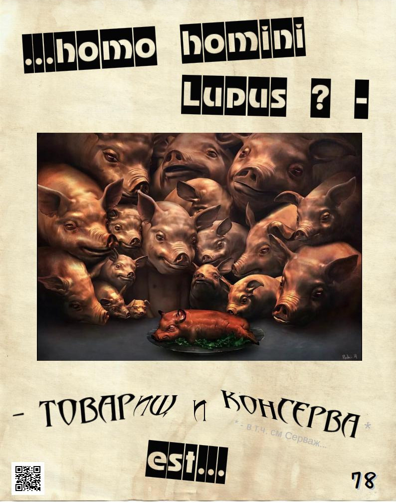 Руслан Хан |