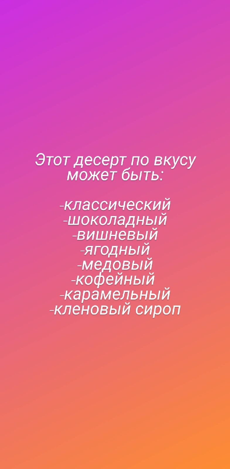 Екатерина Чиркова | Челябинск