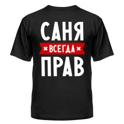 Александр Мышкин | Ижевск