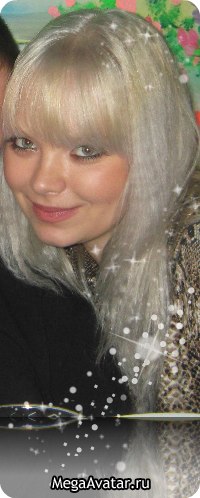 Виктория Вадимовна | Сумы