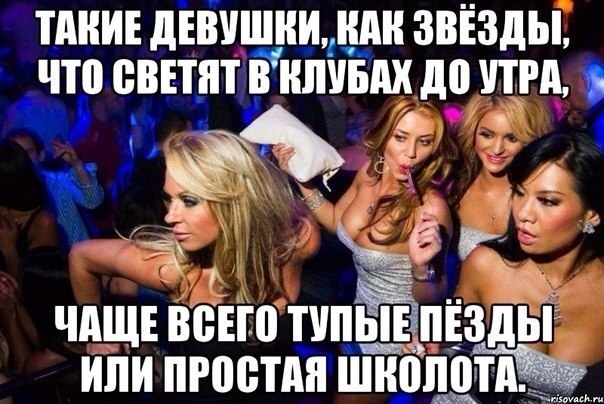 Flash Back | Киев