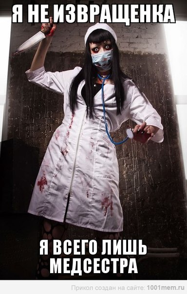 Юлия Билык | Запорожье