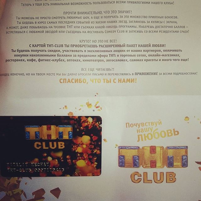 Виталий Нечай | Краснодар