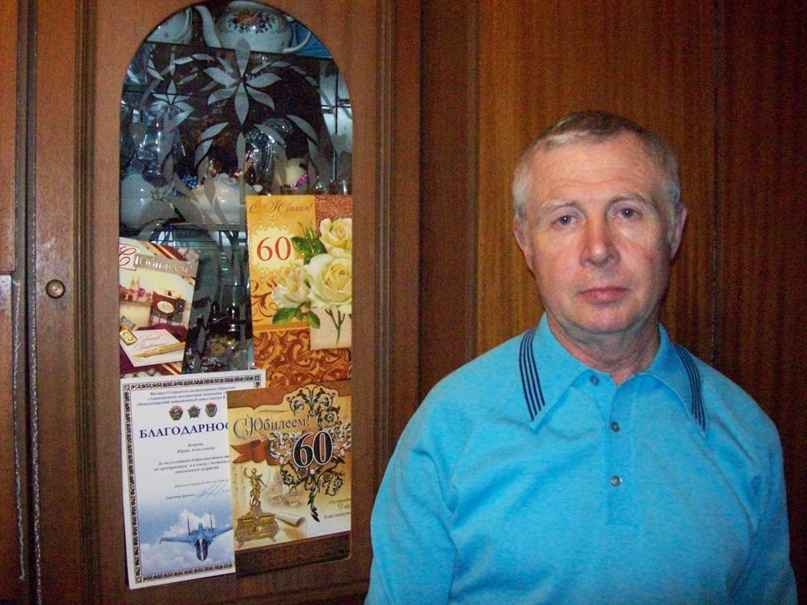 Юрий Бодров | Новосибирск