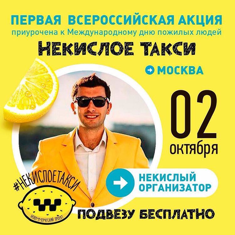 Смбат Мкртчян | Москва