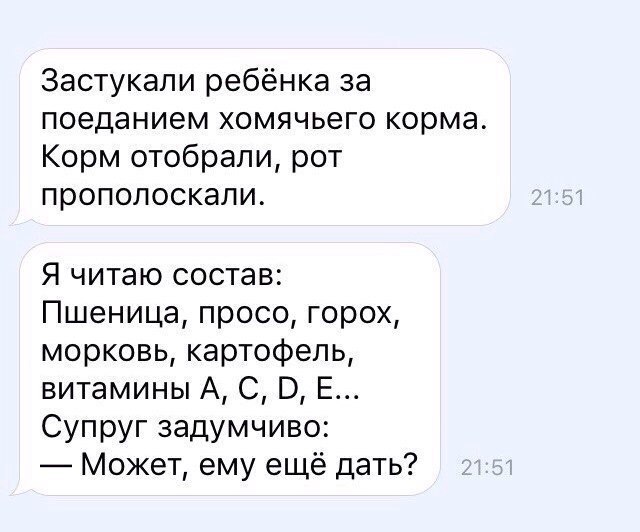 Павел Карелин | Ижевск