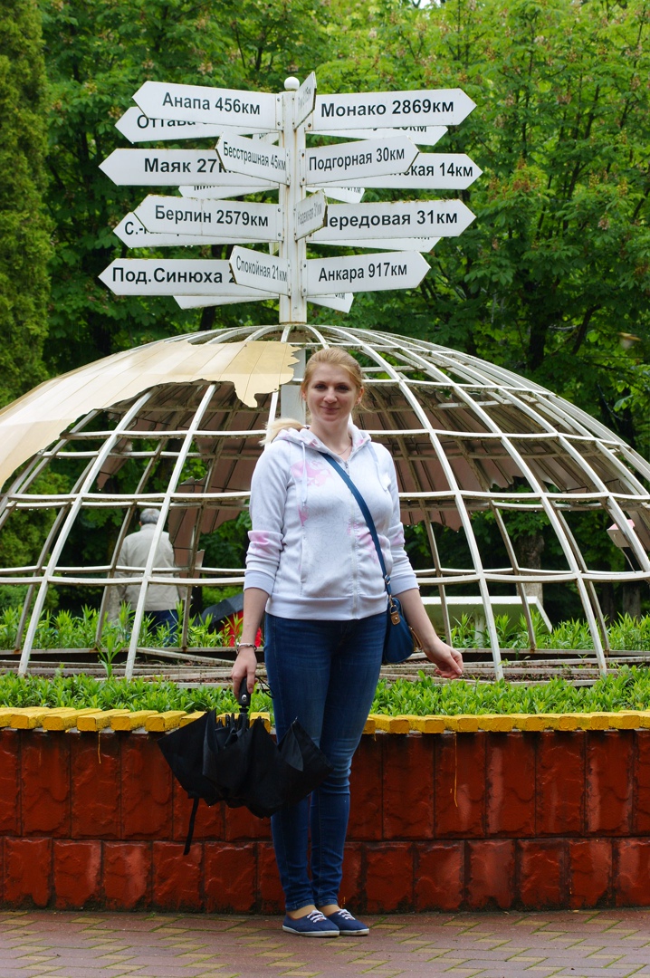 Елена Беланова | Чернянка