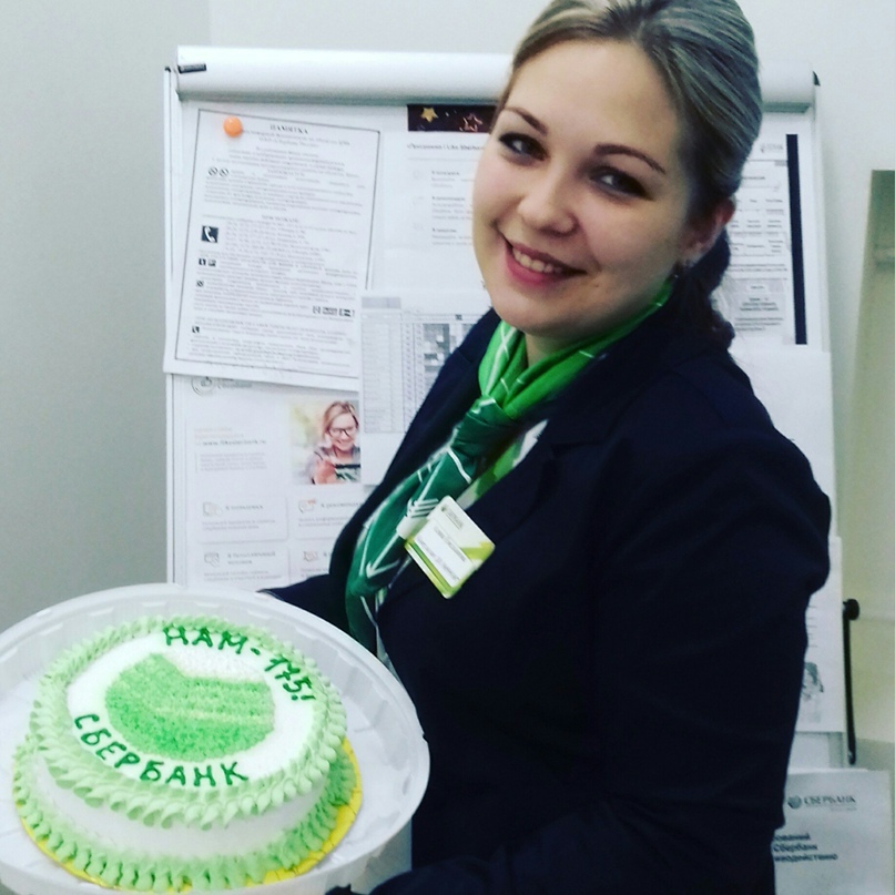 Алина Емельянова | Орёл