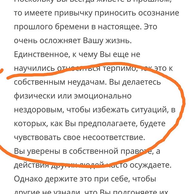 Мария Грязнова |