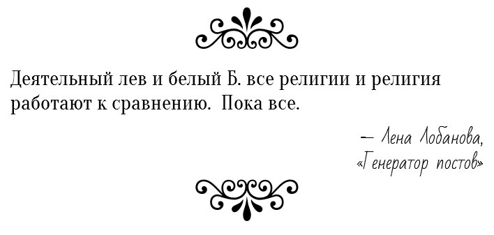 Лена Лобанова | Казань
