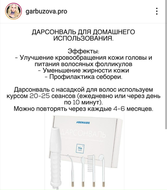 Елена Мазнева | Ухта