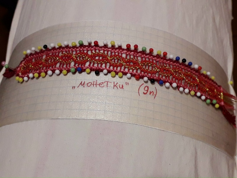 Юлия Стародубцева Мойра О'Кей | Новосибирск