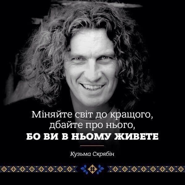 Александр Ющенко | Киев