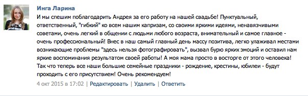 Андрей Кучерявенко grrom | Москва