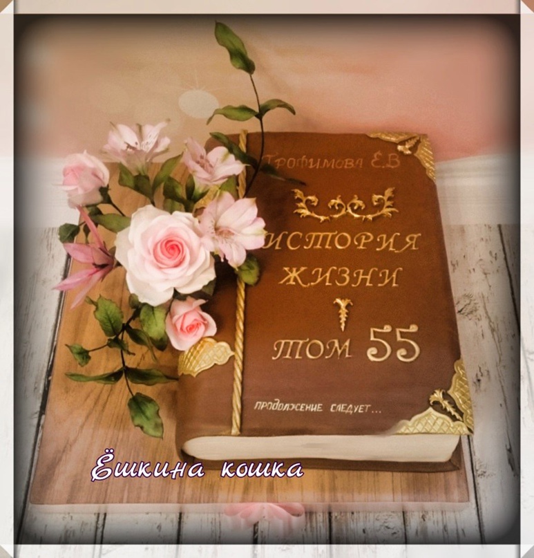 Елена Локтюшева | Москва