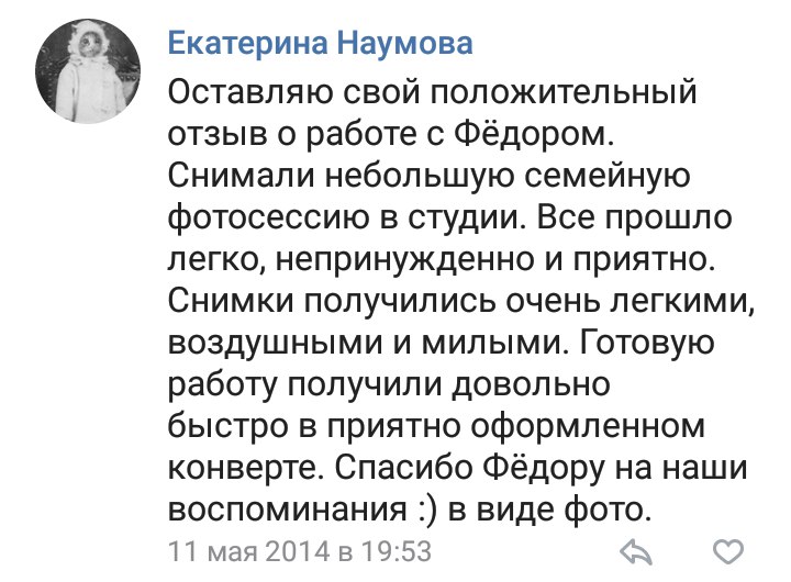 Федор Подгурский | Краснодар