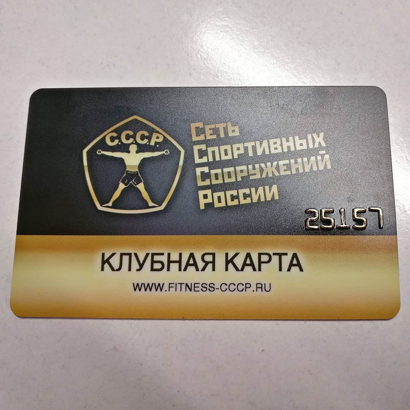 Кирилл Герасимов | Москва