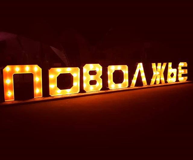 Антон Зюзин ∆≥┬≡©Ћ | Нижний Новгород