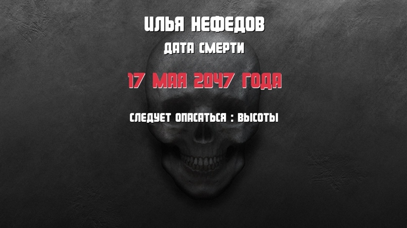 Илья Нефедов | Нижний Новгород