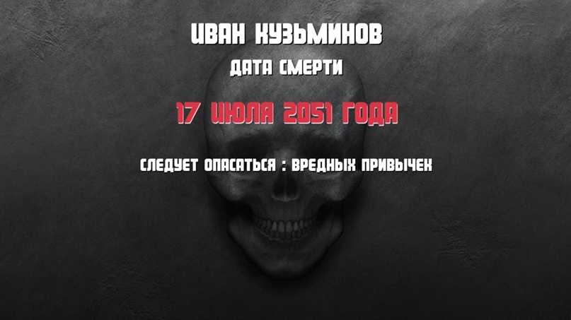 Иван Кузьминов | Сергиев Посад