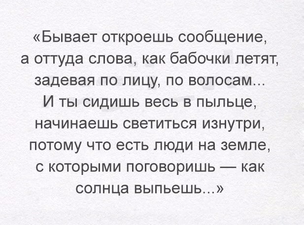 Леся Никулина Vix | Екатеринбург