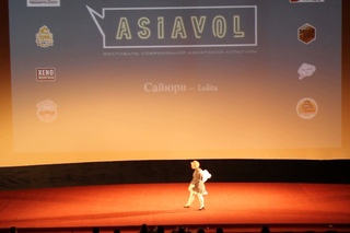 ASIAVOL 2018 | Сайюри – Lolita