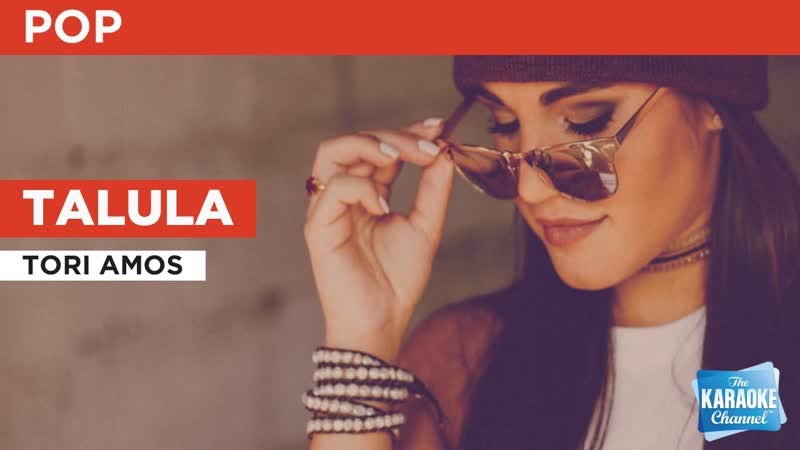 Talula : Tori Amos, Karaoke with