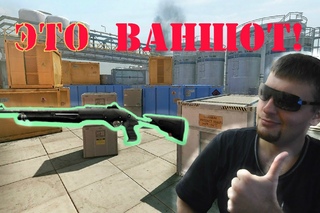 Warface Benelli Nova Tactical это ваншот!