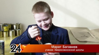 Коллектив Зверосовхозской школы изготавливает окопные свечи для отправки в зону СВО