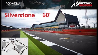 ACC-GT Silverstone 60’ | Mercedes-AMG GT3 2020 Assetto Corsa Competizione