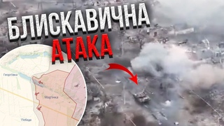 ТАНК ЗСУ УВІРВАВСЯ в захоплену Марїнку: почав впритул гасити росіян. Після такого не виживають