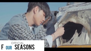 오새봄 (OH SAE BOM) - ’Beautiful Love’ Official MV