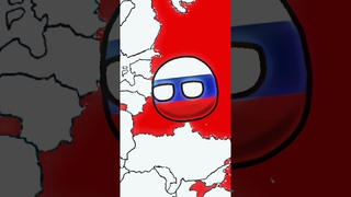 Раздел Польши #рисуеммультфильмы #анимация #countryballs #memes #meme #приколы #чёрныйюмор