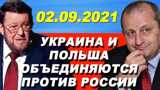 Евгений Сатановский   Польша ринулась против России, такого накала еще не было