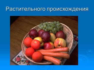 Личная гигиена