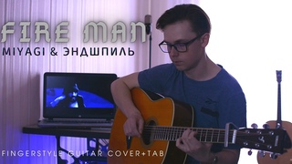 MIYAGI & Эндшпиль - FIRE MAN на ГИТАРЕ | Fingerstyle + TAB