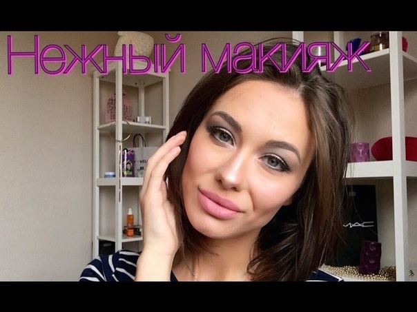 Нежныи макияж. Wet n Wild eyeshadow
