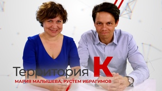 Территория К. Здравоохранение и демография