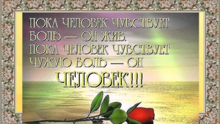 Восточная мудрость и не только.