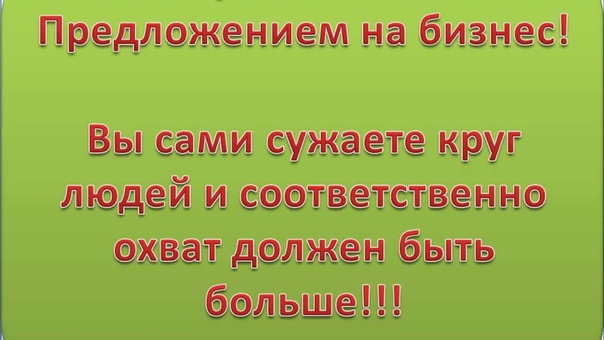 Ежедневные действия для 1 ой регистрации в день Фаберлик