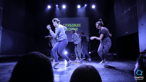 Red Bull Beat Battle 2015, 05, Глубокие