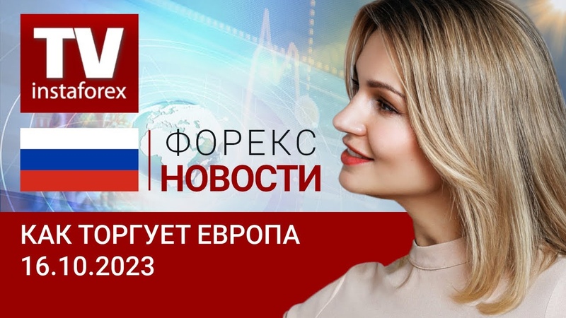 В Израиле решается судьба доллара. Прогноз евро, доллар,