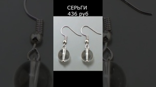 ГОРНЫЙ ХРУСТАЛЬ КАМЕНЬ ЛЕЧЕБНЫЕ И МАГИЧЕСКИЕ СВОЙСТВА #натуральныекамни  #горныйхрусталь