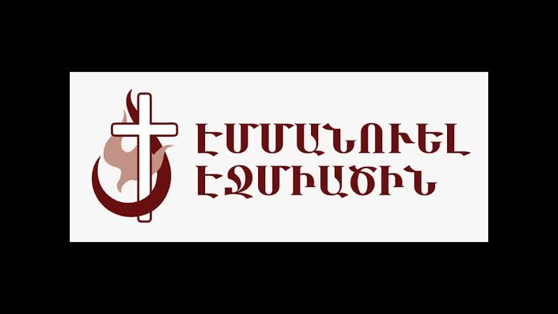Պատասխաններ