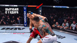 ПОЛНЫЙ БОЙ СЕРГЕЙ ПАВЛОВИЧ - ТОМ АСПИНАЛЛ